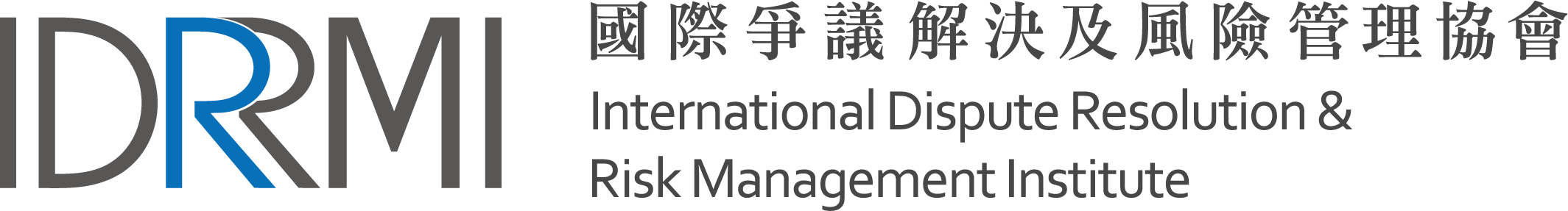 International Dispute Resolution & Risk Management Institute