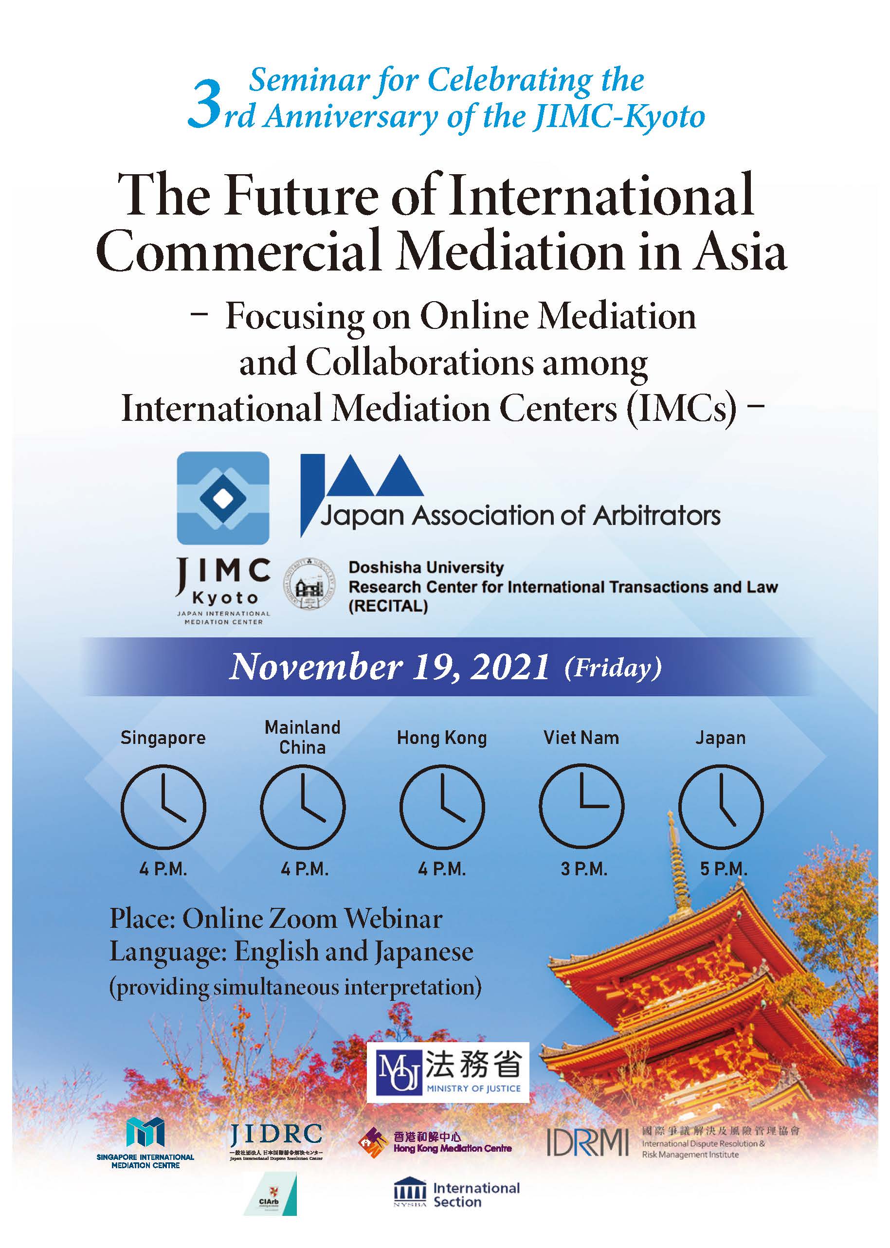 The Future of International Commercial Mediation in Asia_20211106 (1)_页面_1