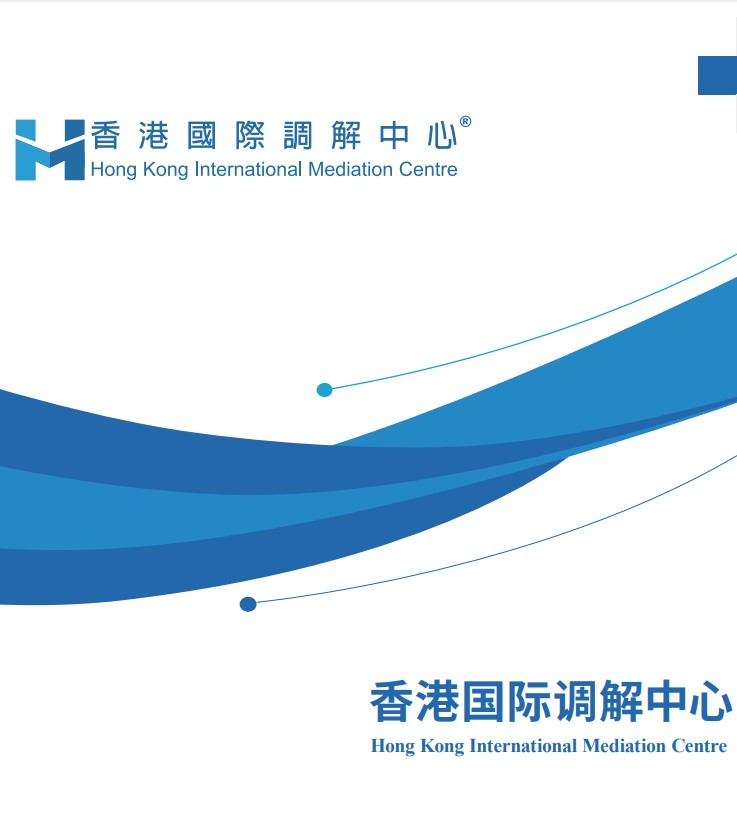 HKIMC-front-SC.jpg
